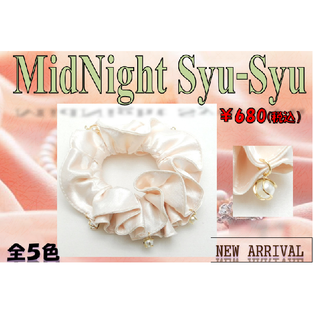 MidnightSyu-Syu(ミッドナイト　シュシュ)ベージュ