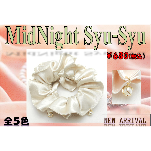 MidnightSyu-Syu(ミッドナイト　シュシュ)シャンパンゴールド