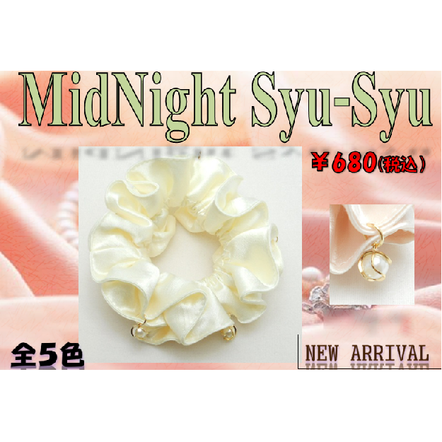MidnightSyu-Syu(ミッドナイト　シュシュ)ホワイト
